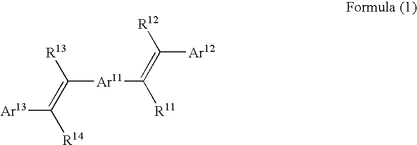 Organic electroluminescent device