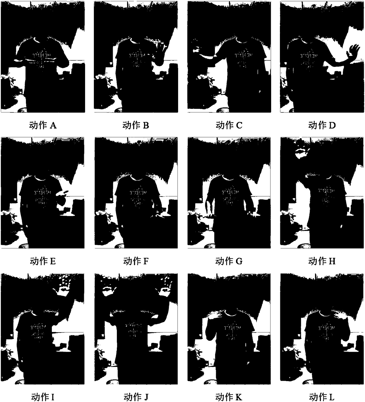 Human action intention recognition training method based on cooperative computation of multiple brain areas