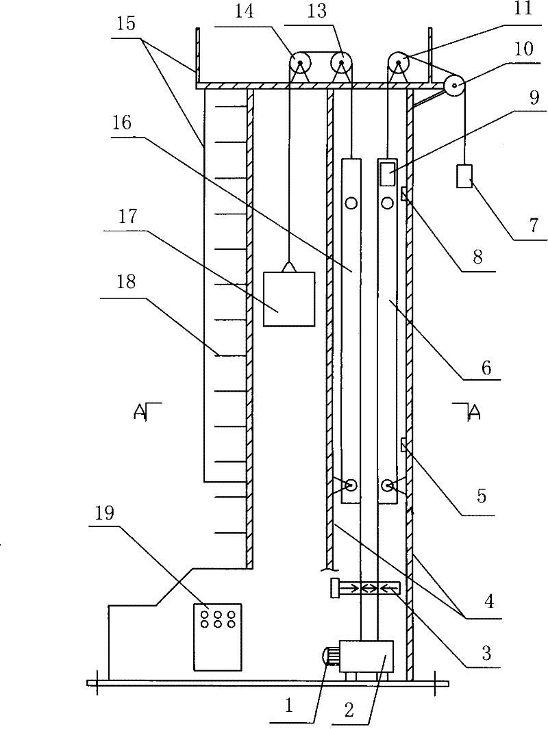 Vertical energy-saving oil pumping machine