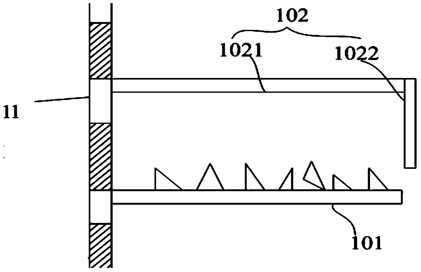 Combustion chamber