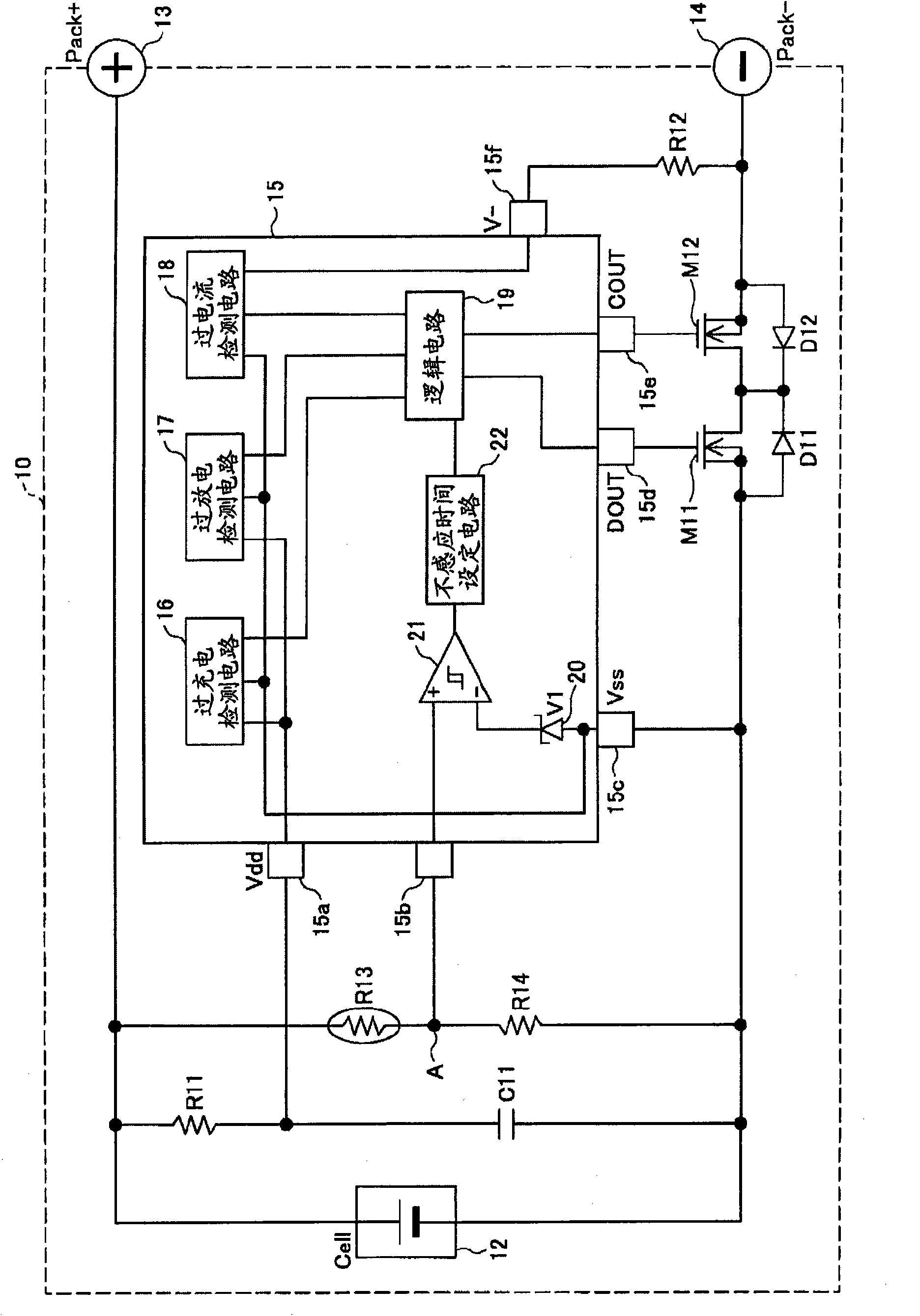 Battery pack