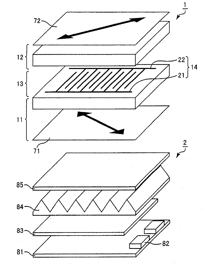 Liquid crystal display device