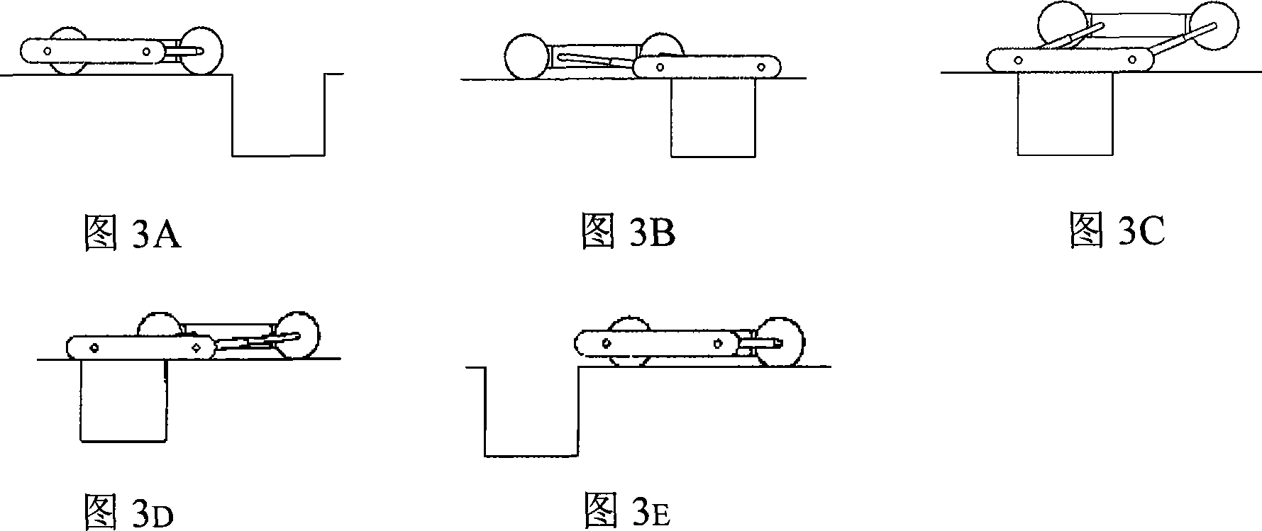 A step wheel combined mobile robot