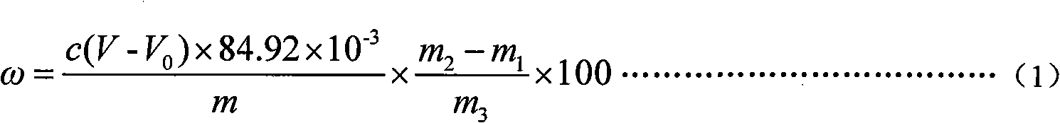 Analysis method of antimony trisulfide in mixed agent for firecracker