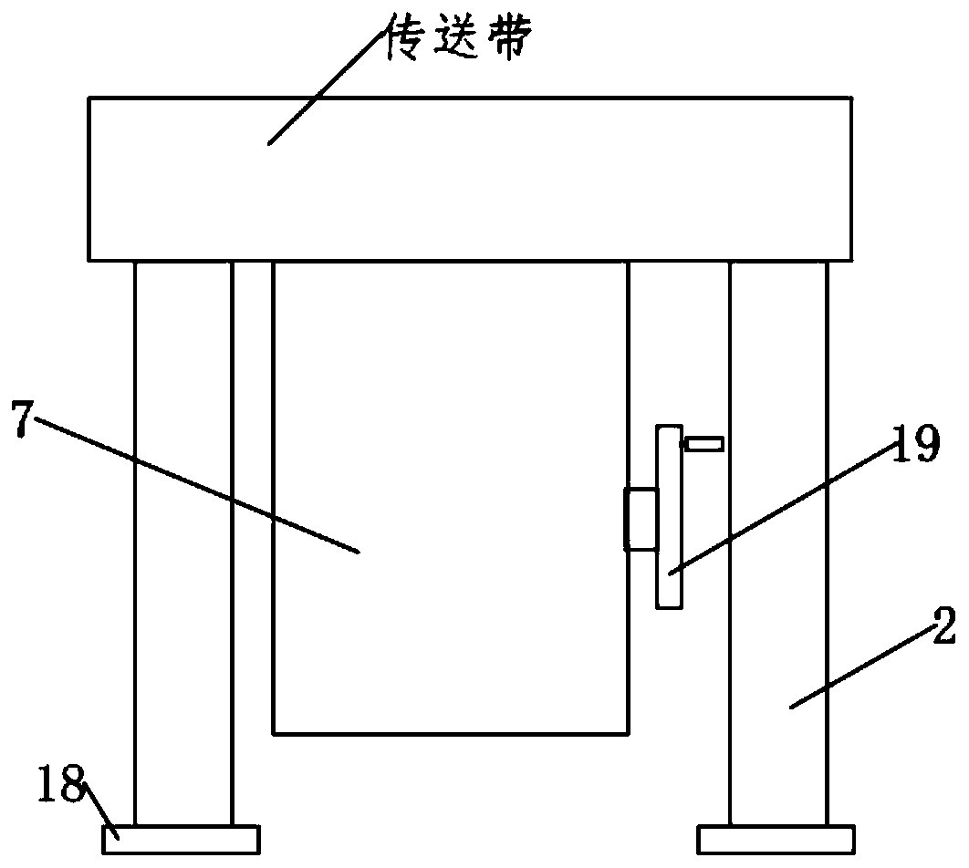 Conveying device for material carrying