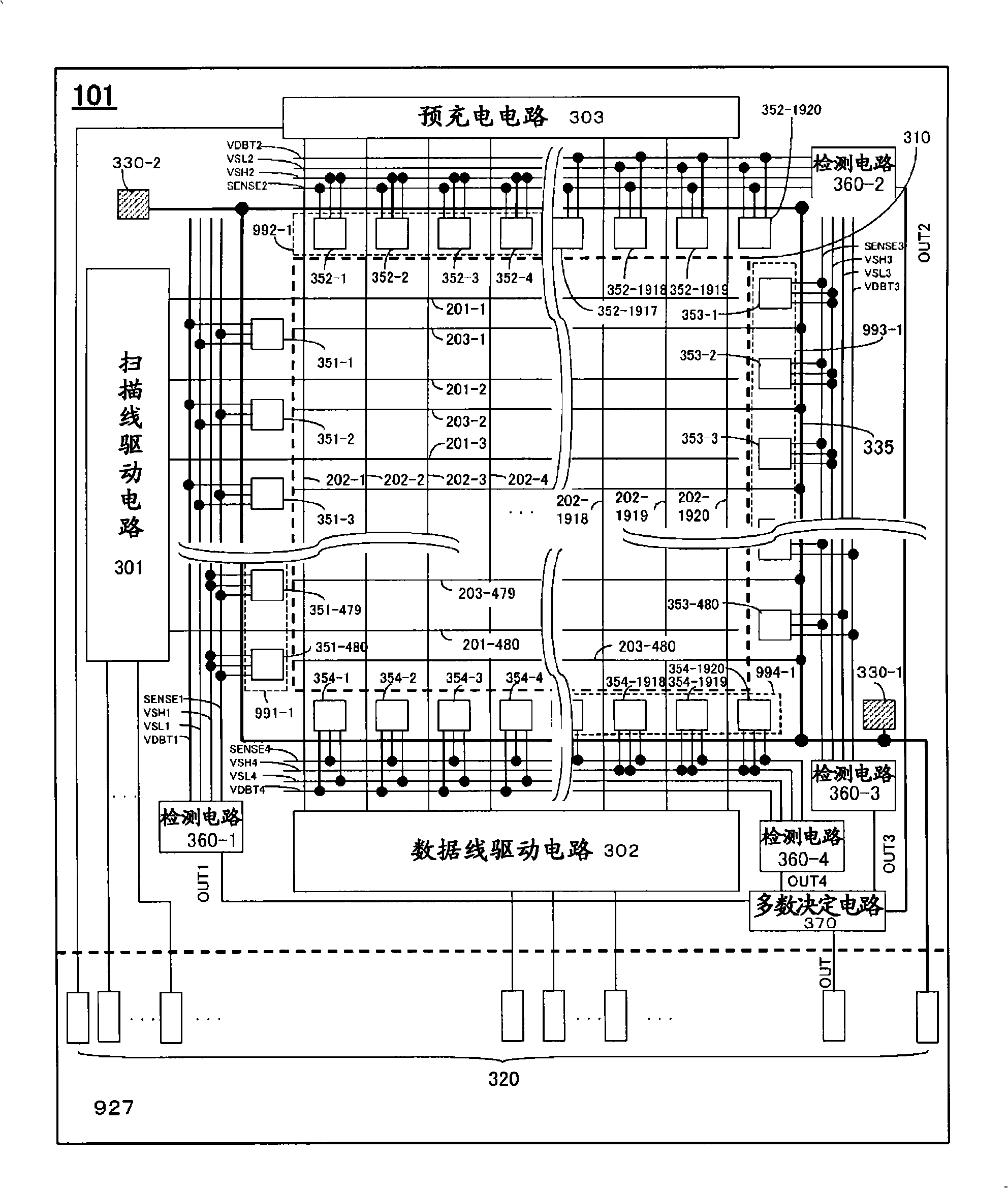 Display device and electronic apparatus including display device