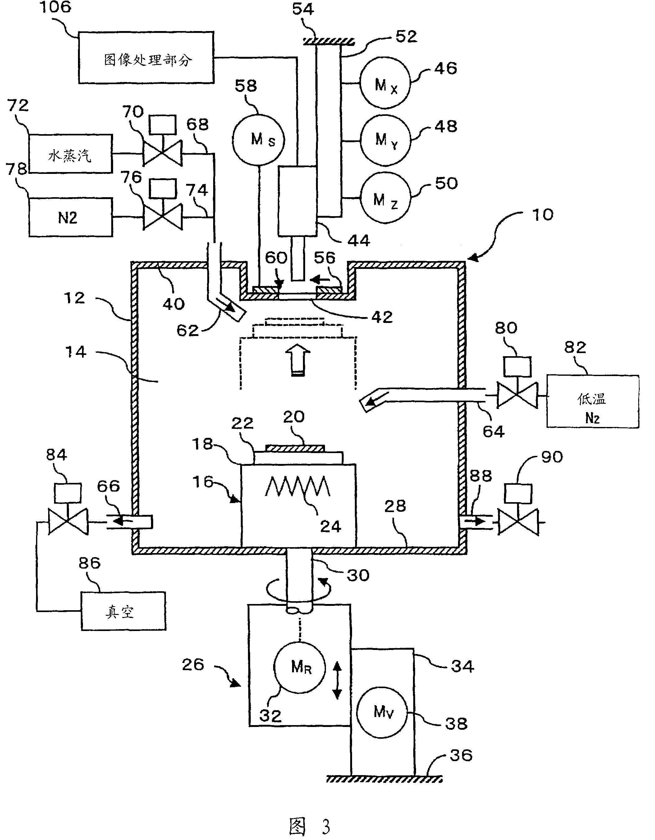 Semiconductor oxidation apparatus