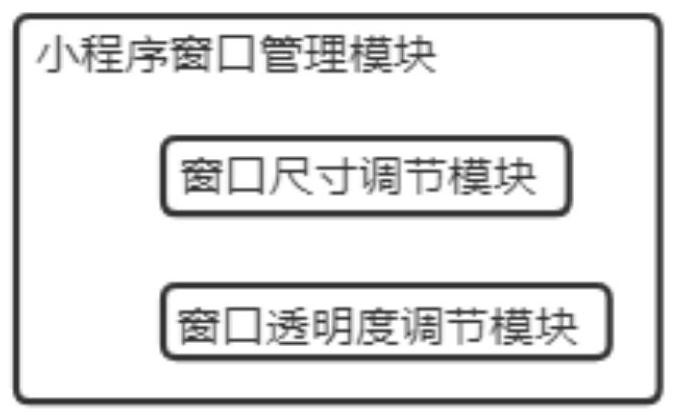 Background switching management system of applet