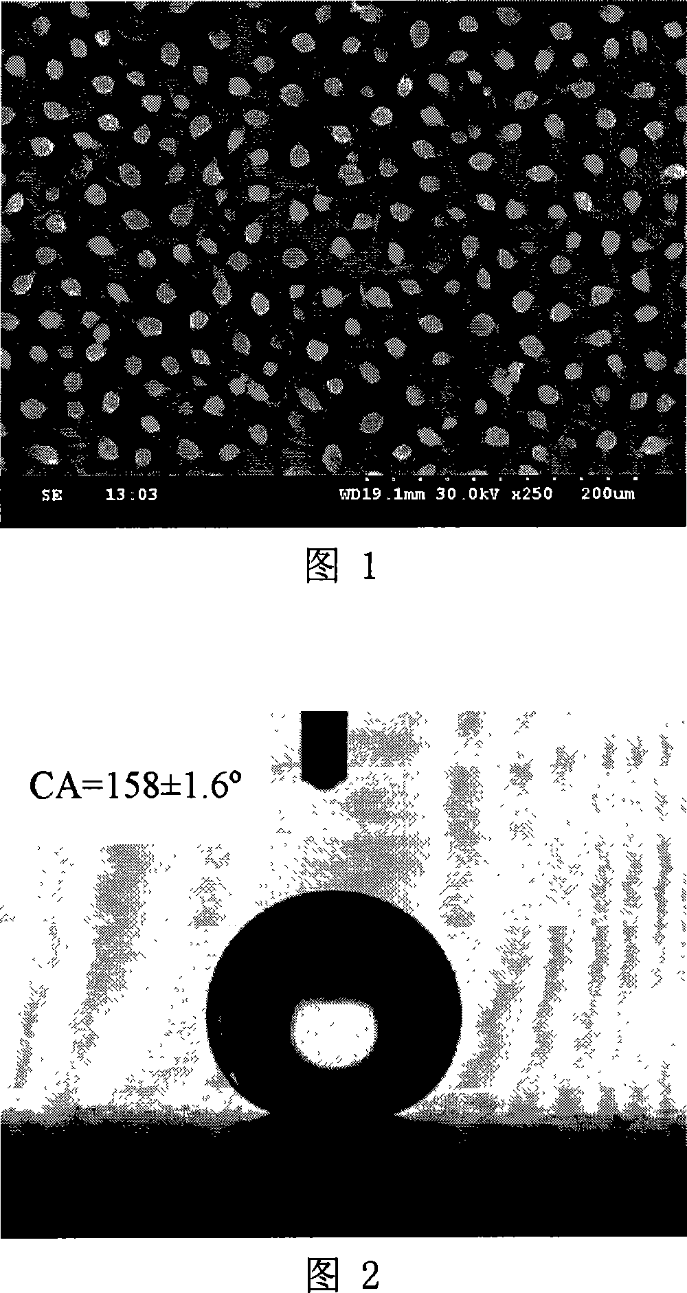 Super-hydrophobic polystyrene film and preparation method thereof