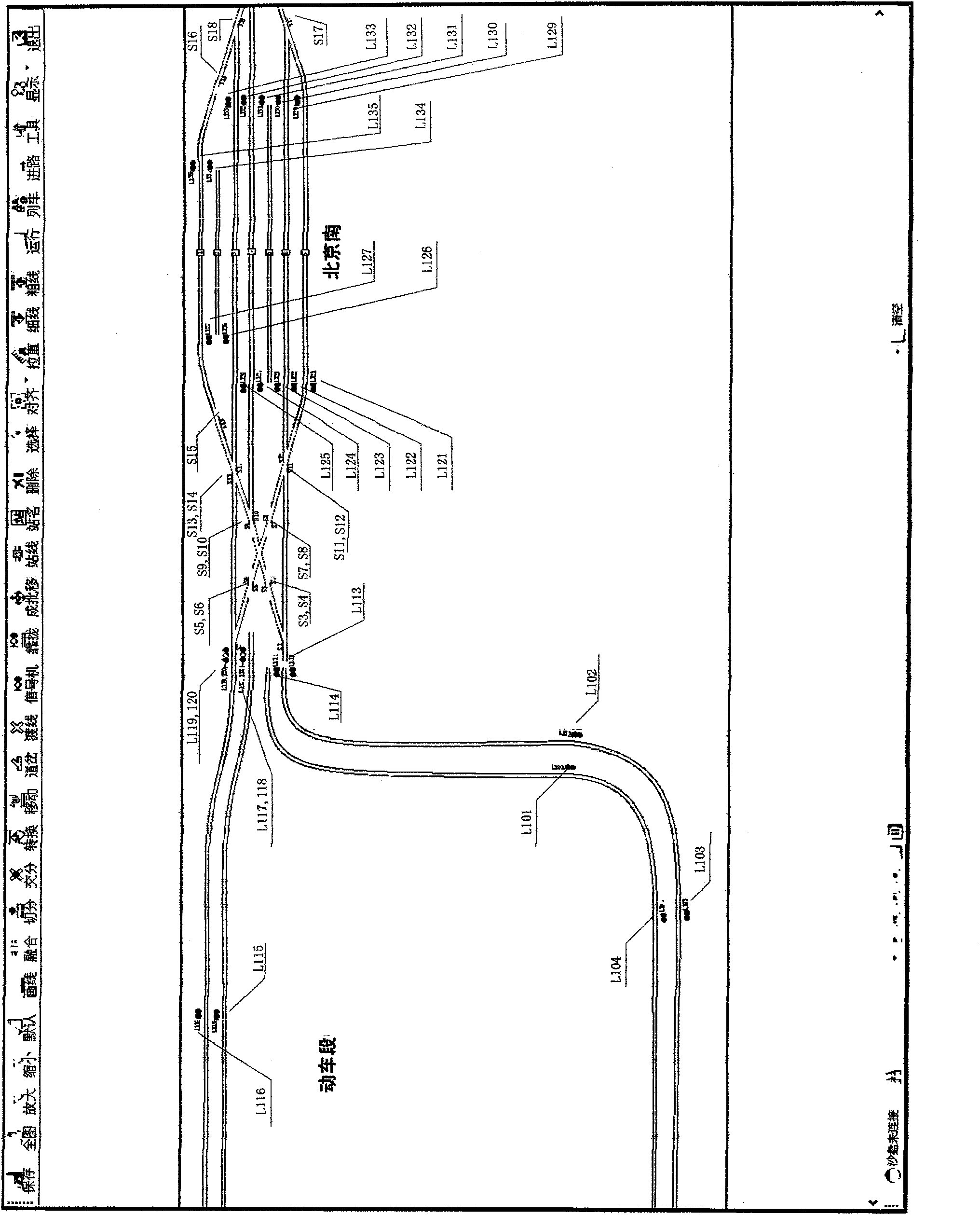 High-speed railway traffic dispatching command and train running control network cooperation system