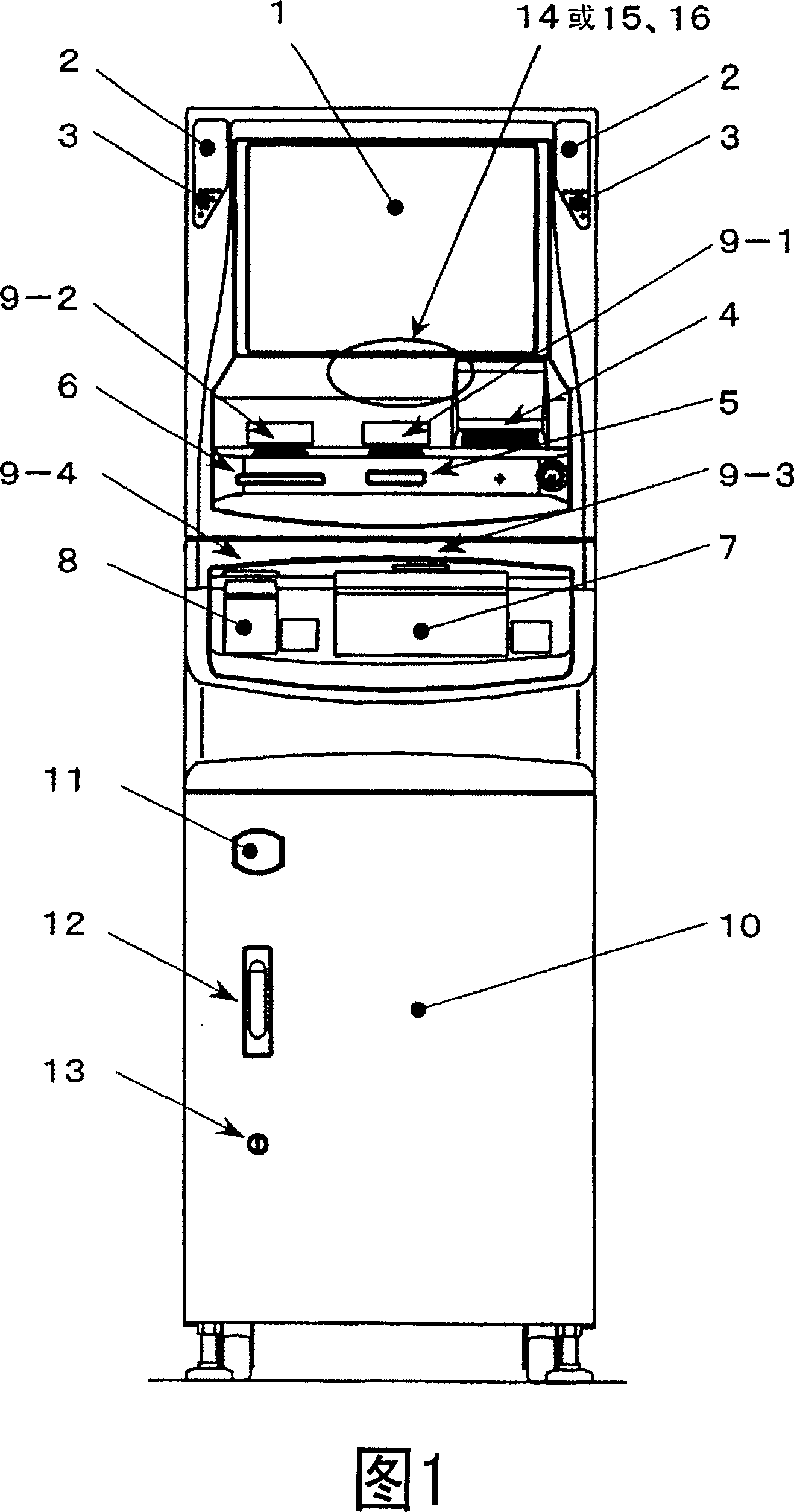 Automatic transaction device