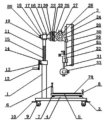 Movable visual chart for ophthalmology