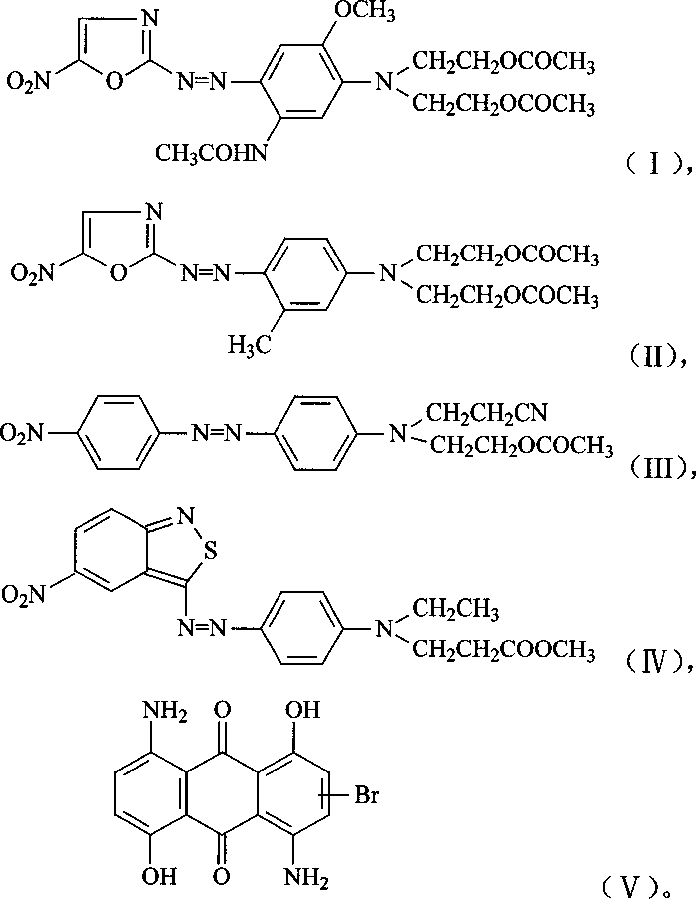 Disperse dye mixture and its product