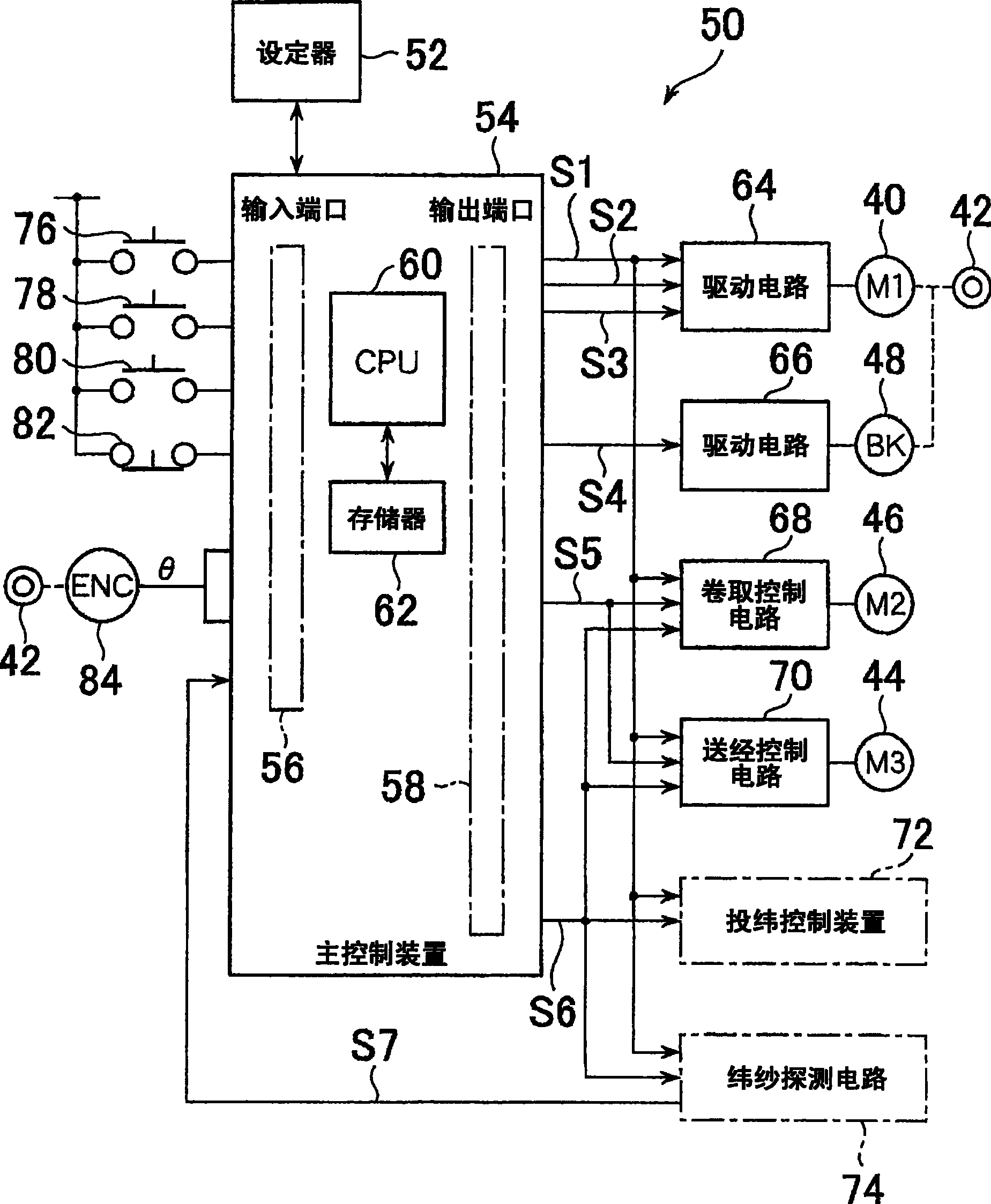 Operating device of weaving machine