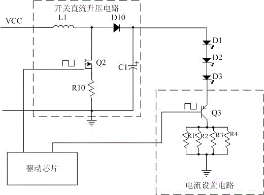 Backlight driving circuit and liquid crystal display