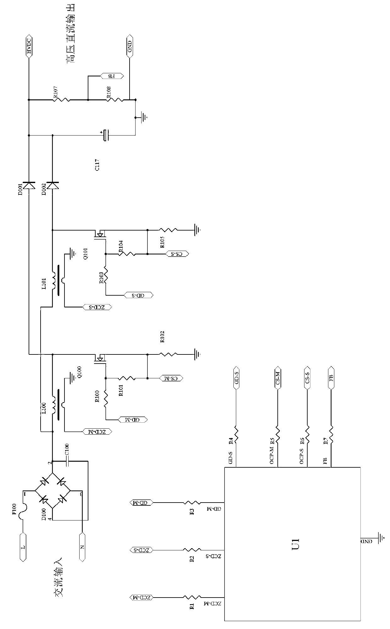 Power factor compensating device