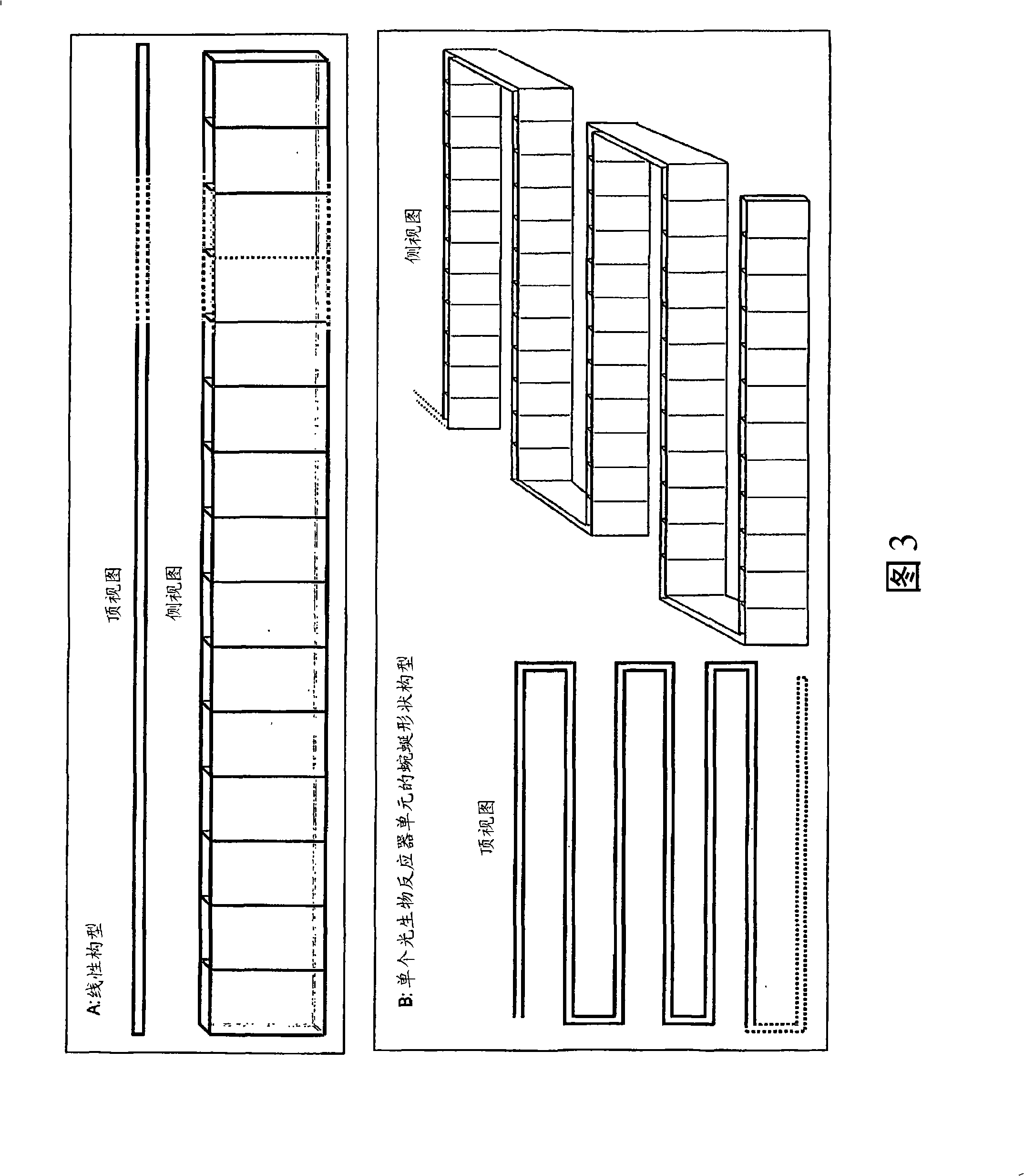 Photobioreactor and uses therefor