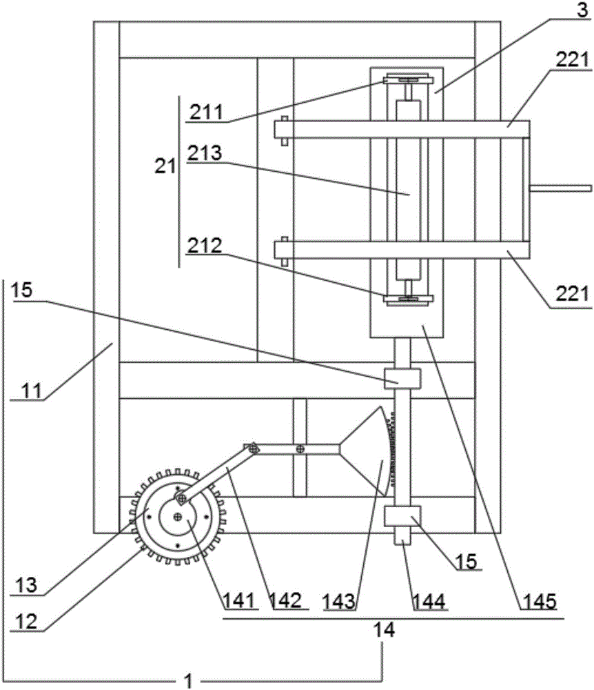 Reciprocating type polisher