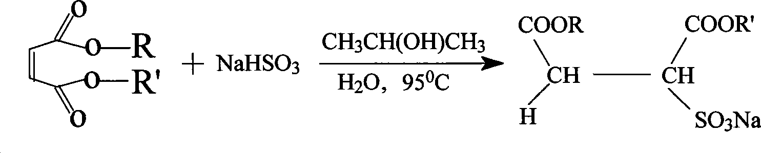 Preparation method of high pure succinate surfactants for paper manufacturing industry