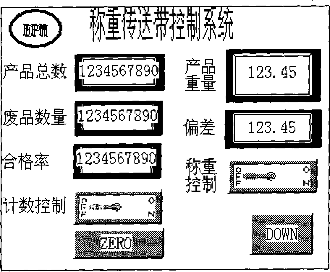 Automatic weighing transmission quality control system for powder compacting product