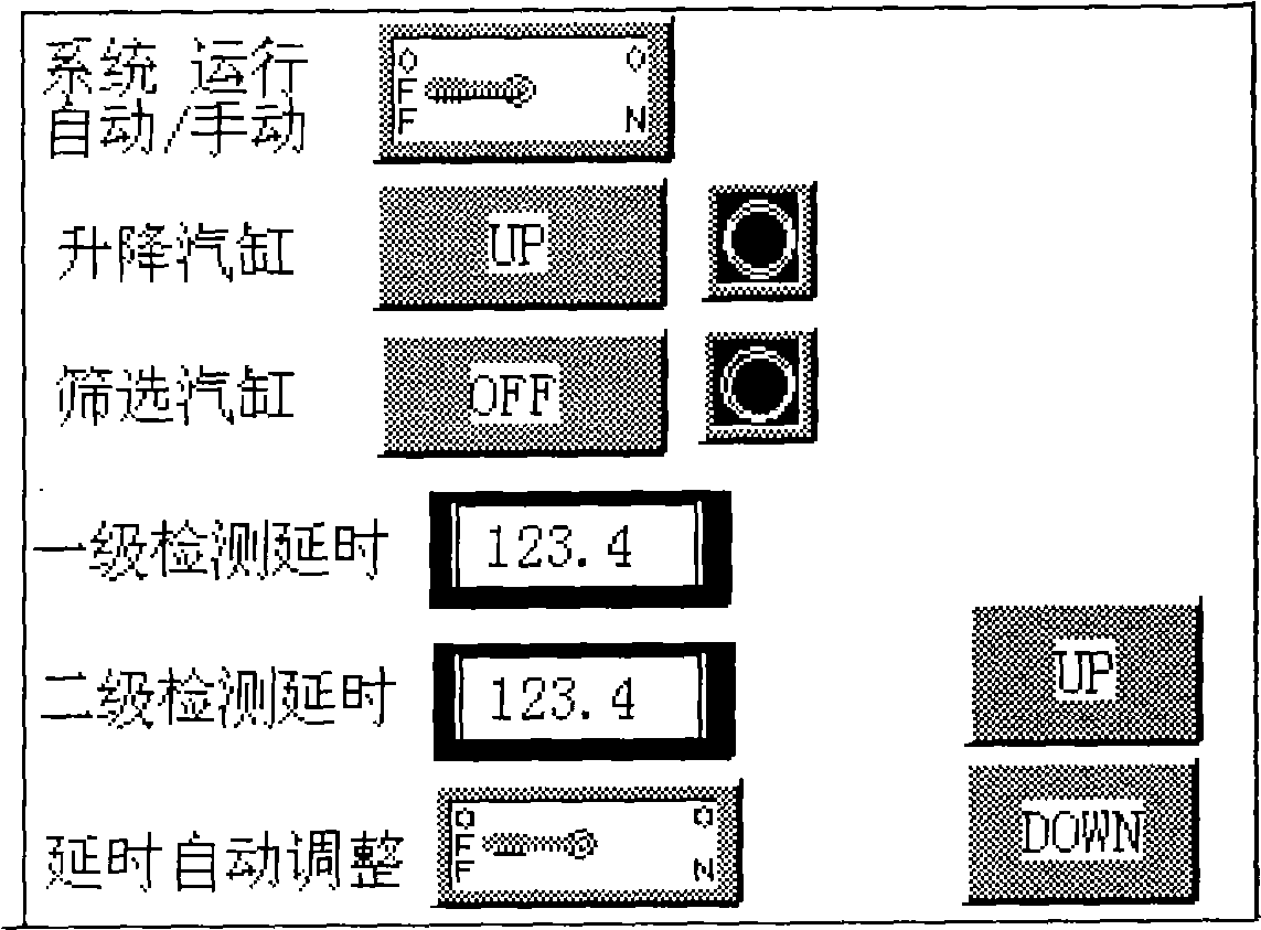 Automatic weighing transmission quality control system for powder compacting product