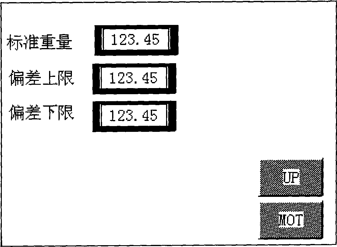 Automatic weighing transmission quality control system for powder compacting product