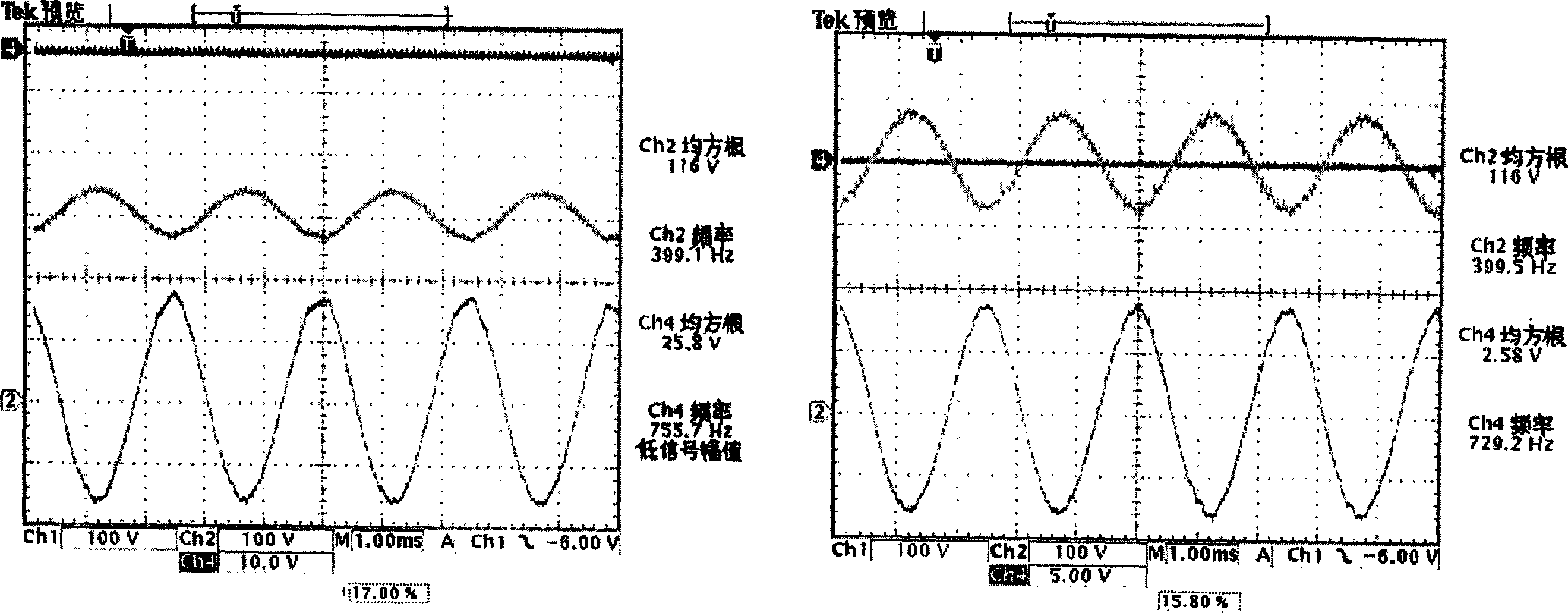 Voltage divider capacity voltage deviation feedforward control circuit of current control type semibridge transducer