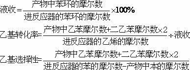 Multistage pore structure nano molecular sieve catalyst and preparation method thereof