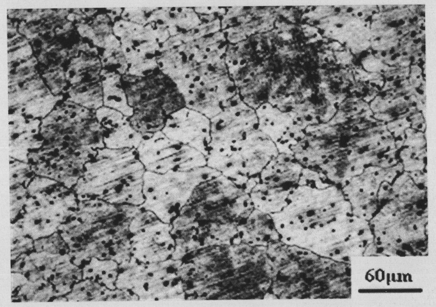 Magnesium alloy refiner and preparation method thereof