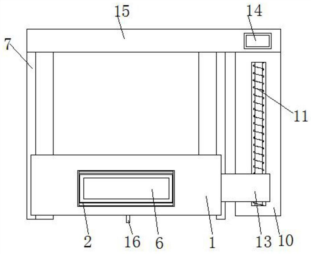 Track data real-time acquisition and processing device