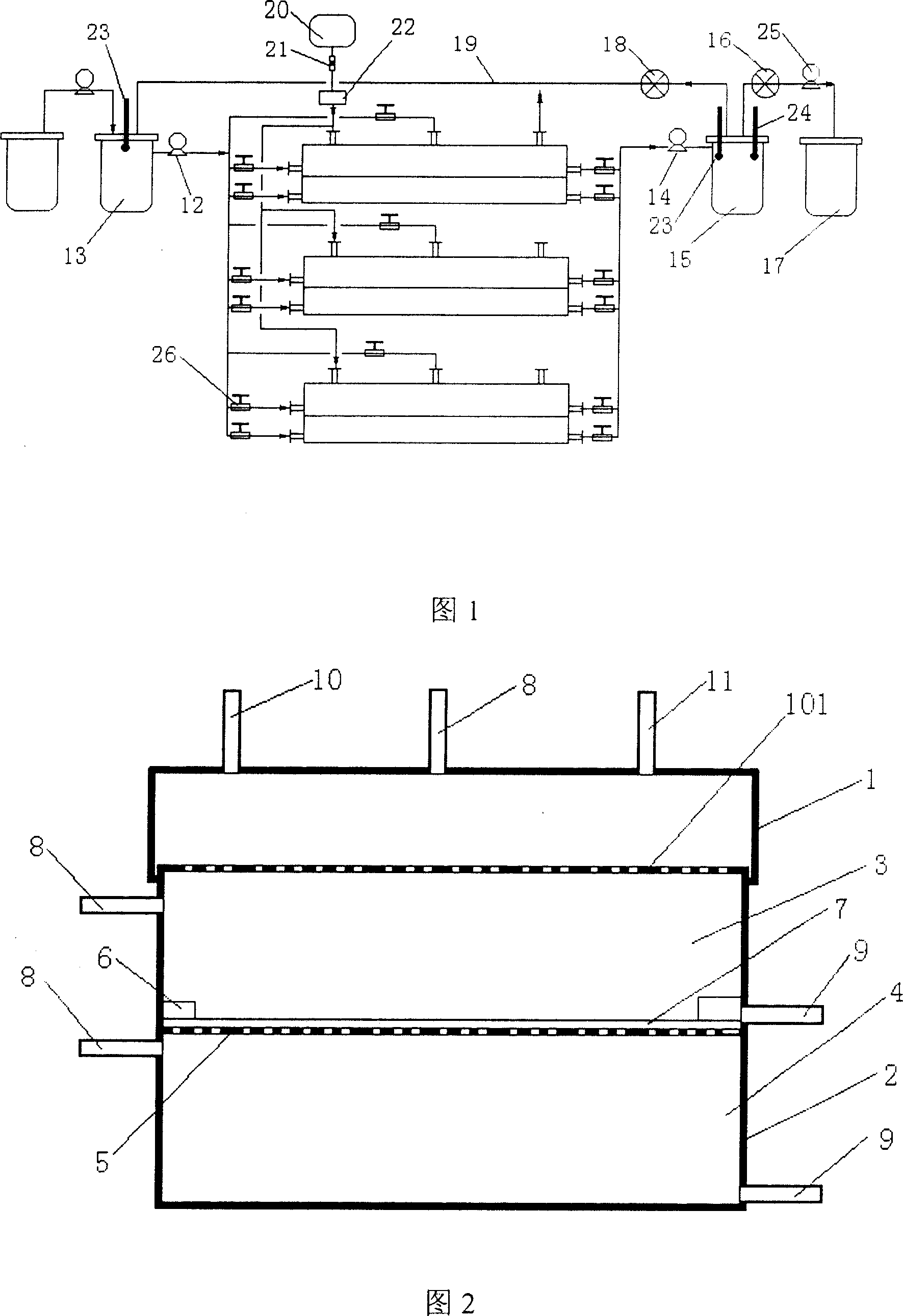 Method for fabricating activated artificial skin tissue in bilayer by using bioreactor