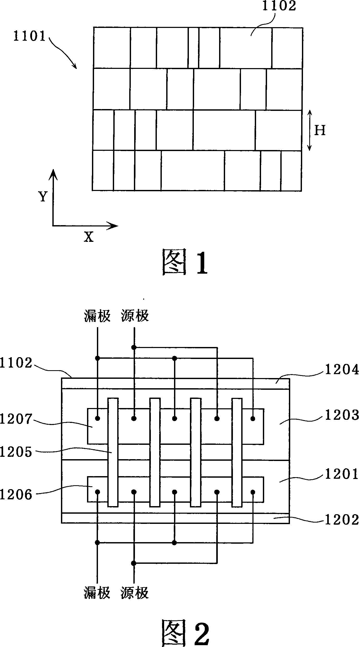 Semiconductor integrated circuit