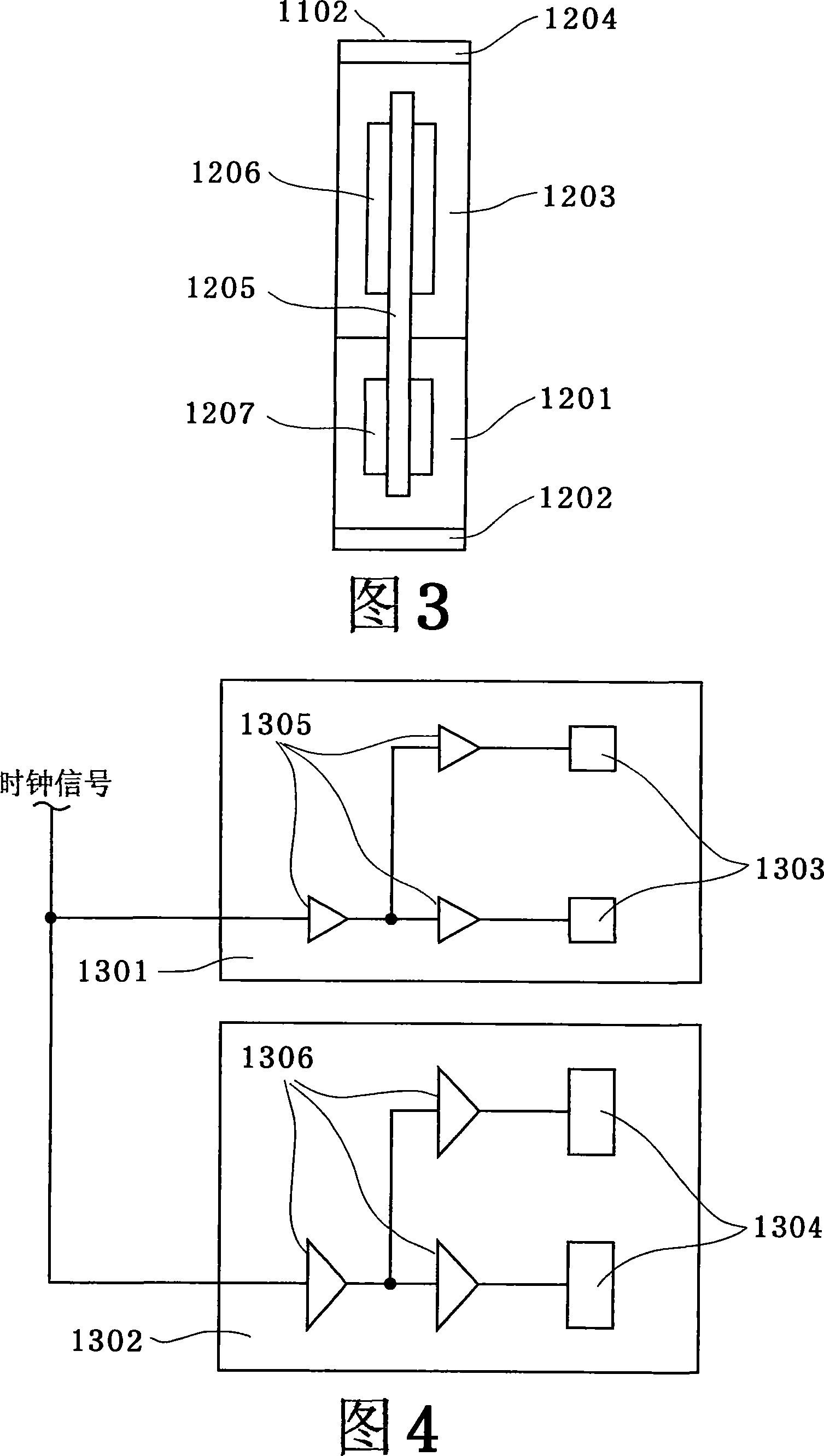 Semiconductor integrated circuit