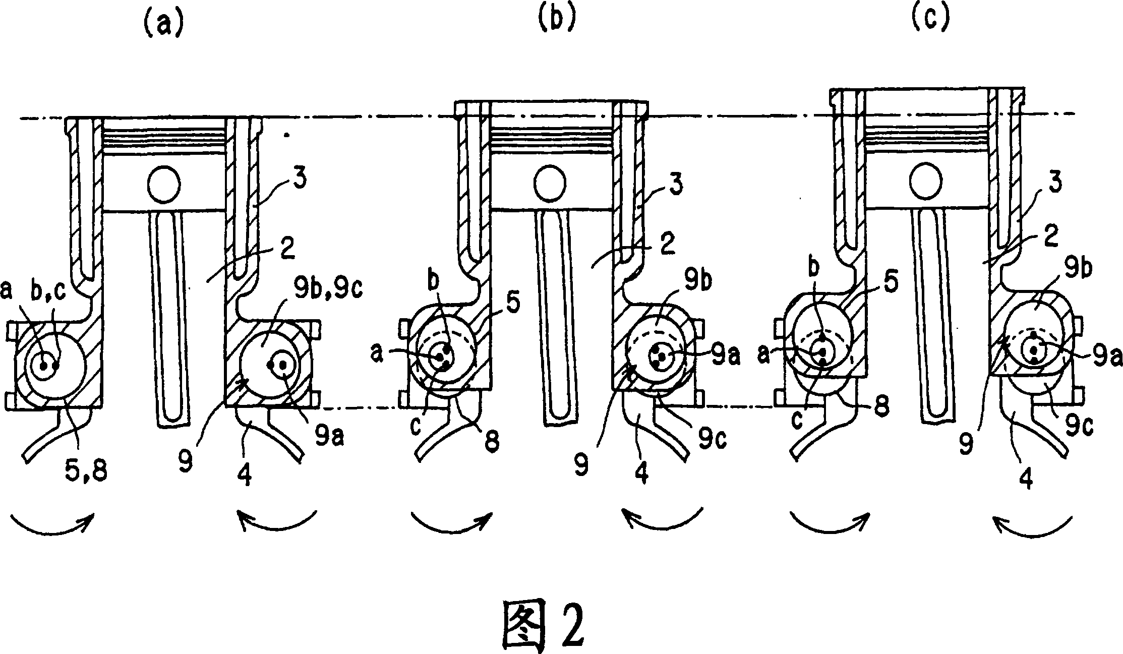 Variable compression ratio internal combustion engine