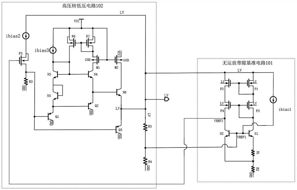 High-low voltage conversion circuit with low temperature coefficient and high power supply rejection ratio