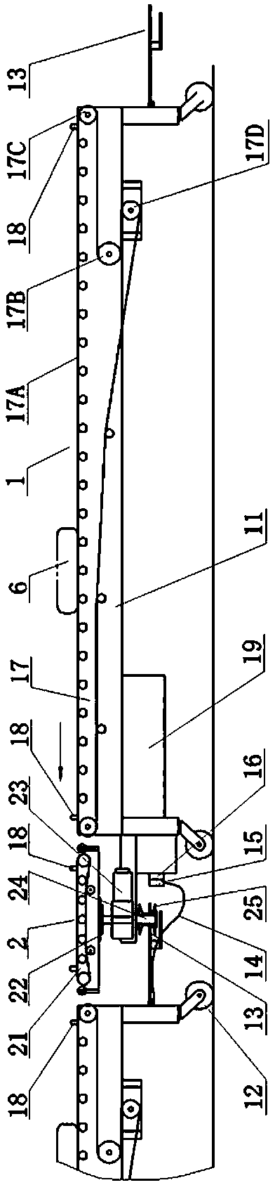 Flexible combined belt conveyor