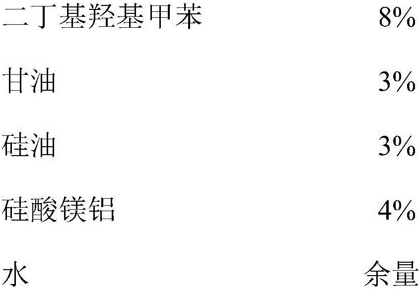 Insecticide composition containing tefluthrin and cyromazine