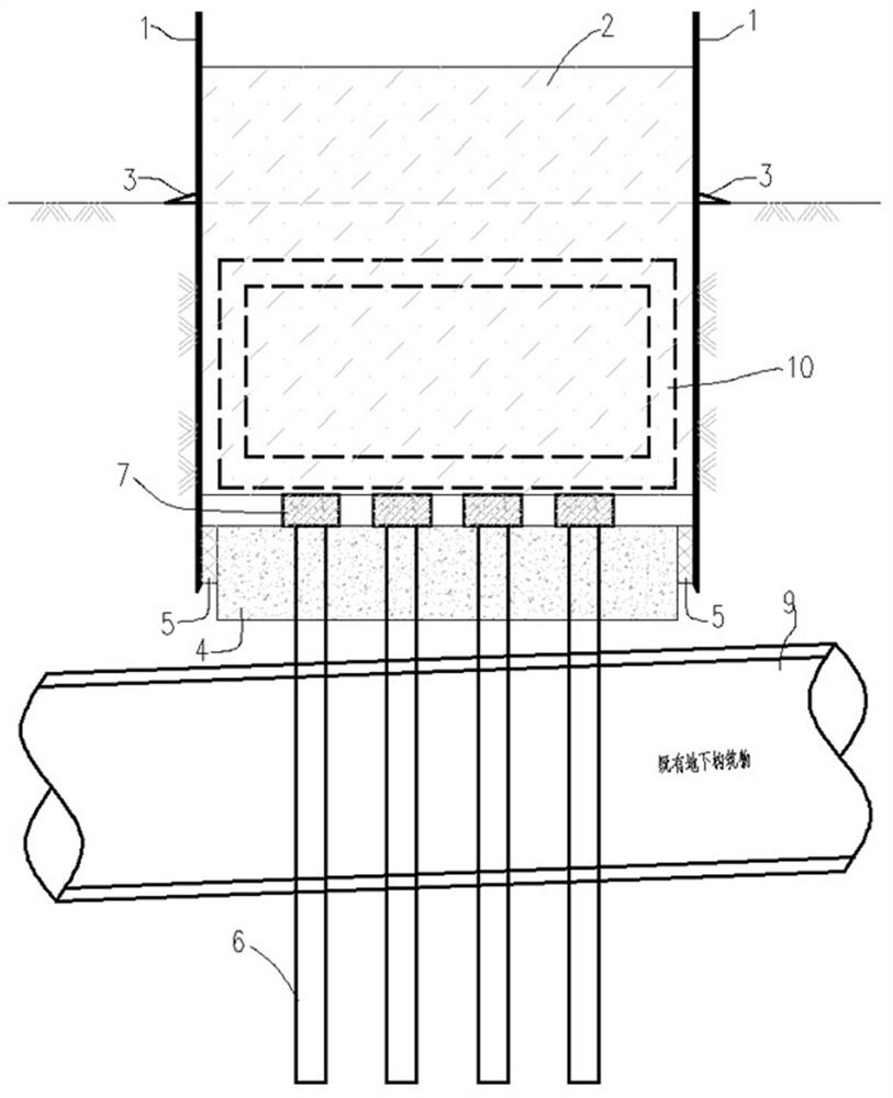 Compensation type construction structure for underground engineering construction and construction method thereof