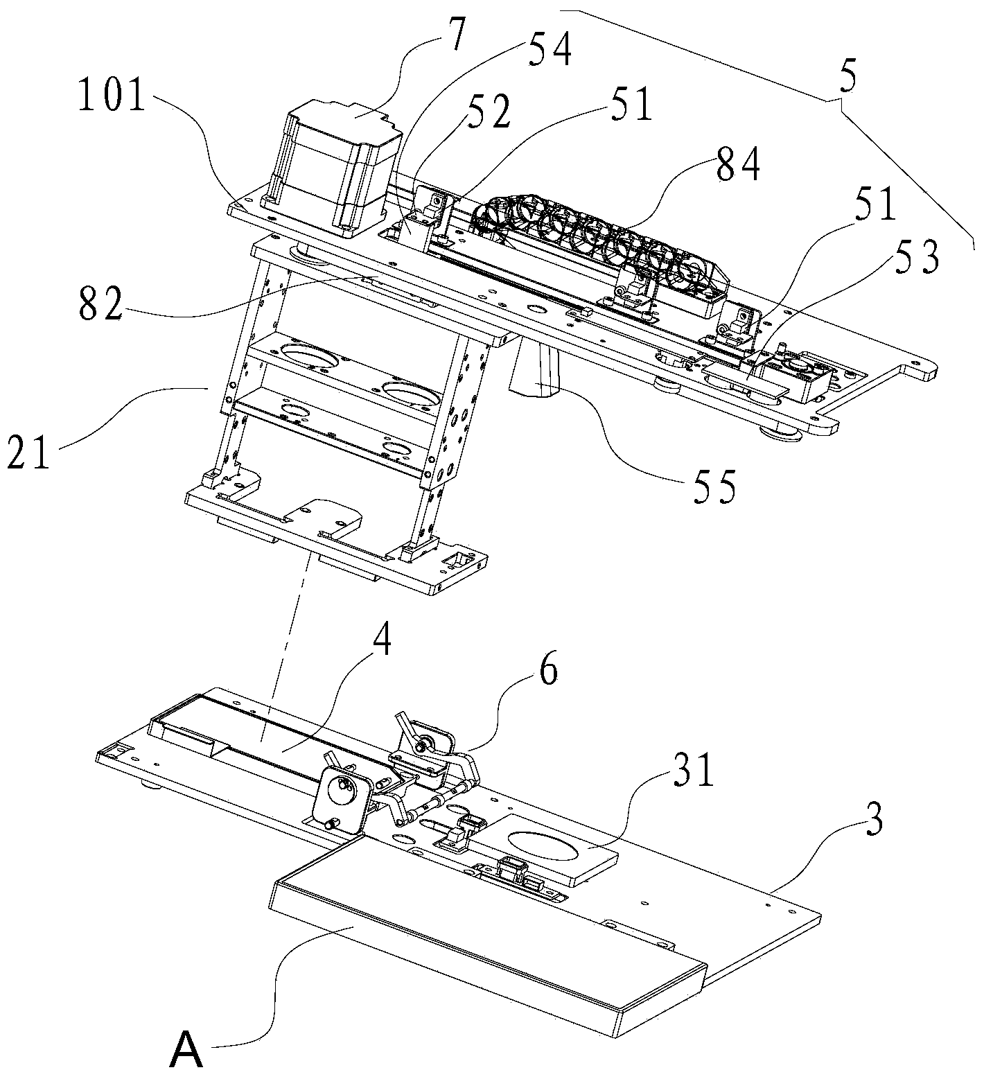 Stamping machine system