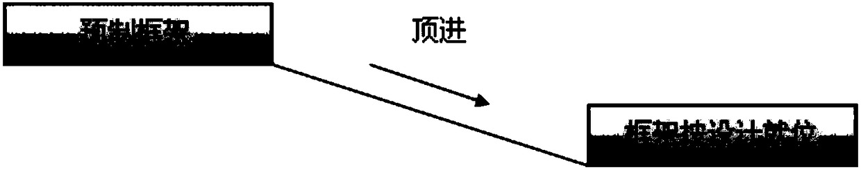 A prefabricated frame receiving and sliding device on a slope-changing slideway and its application method