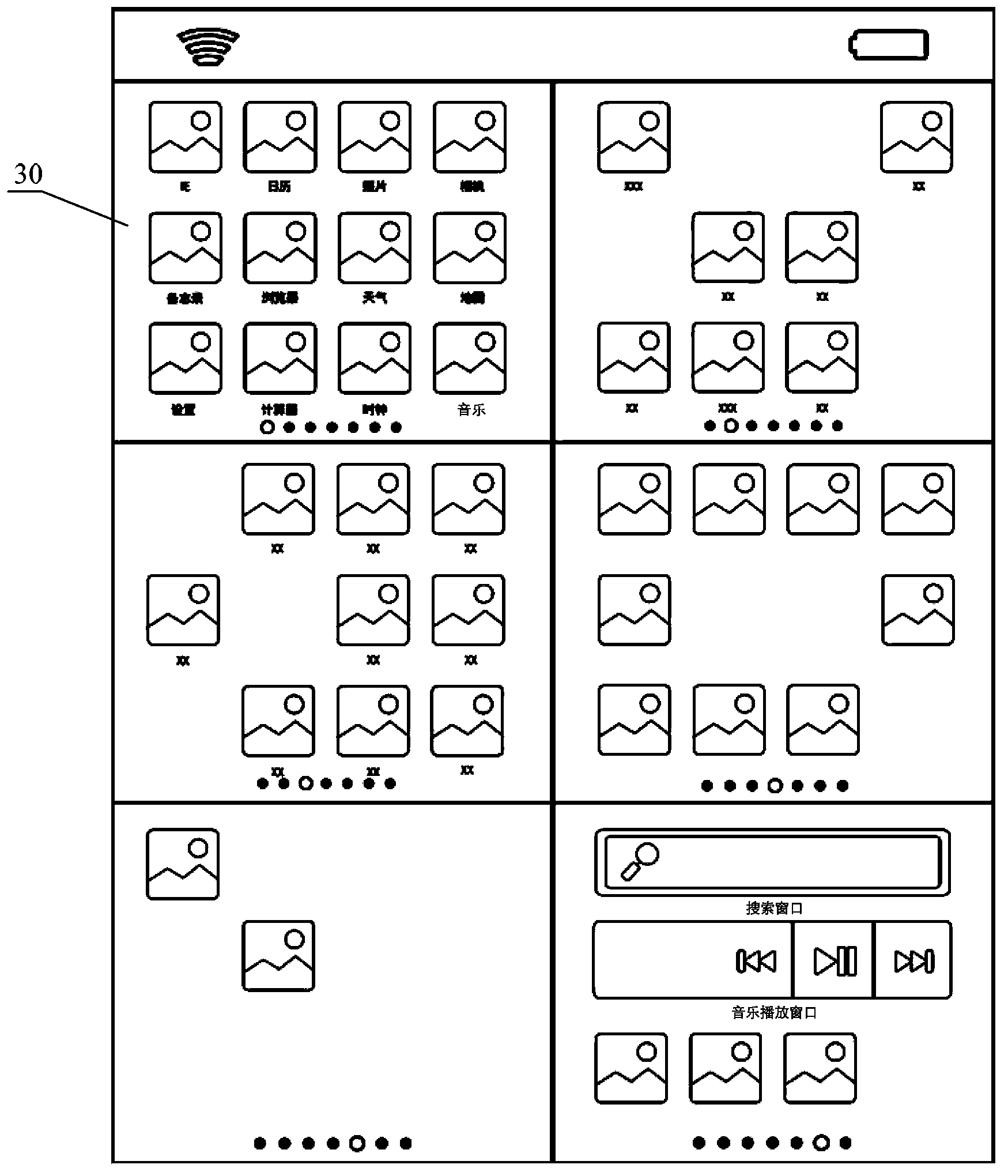 Method and device for moving application program icon to target split screen