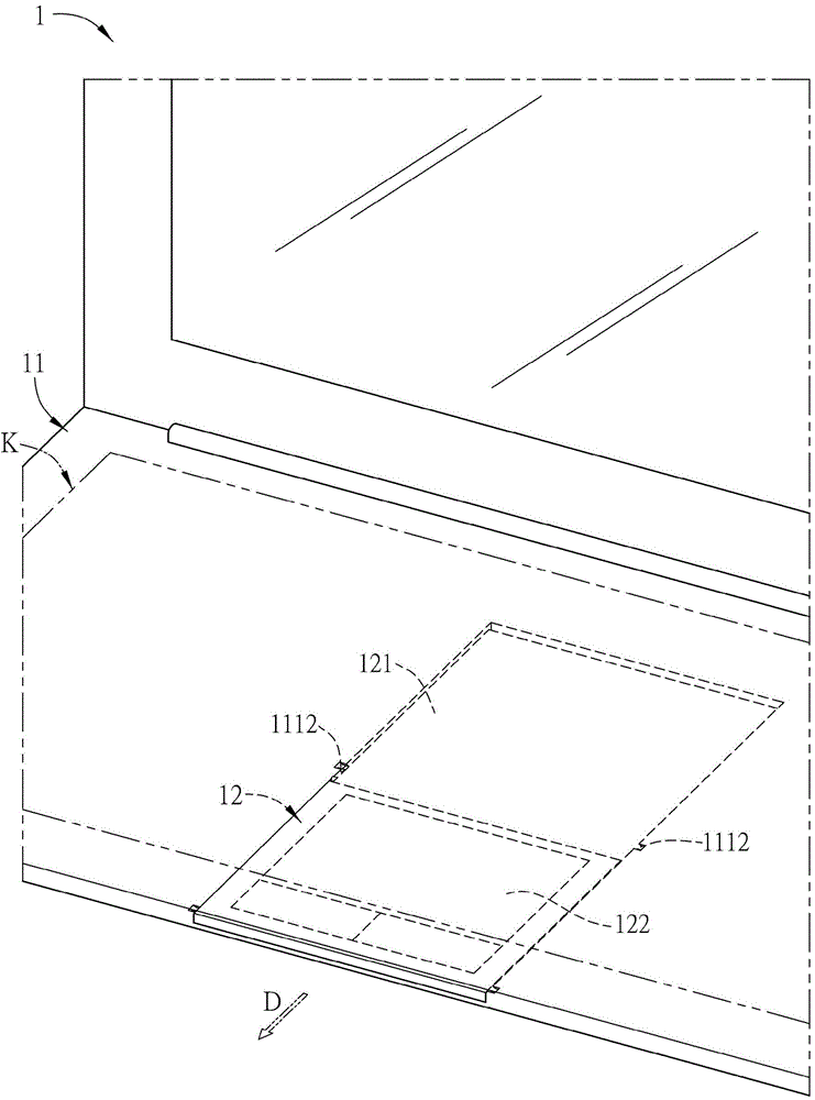 Portable electronic apparatus