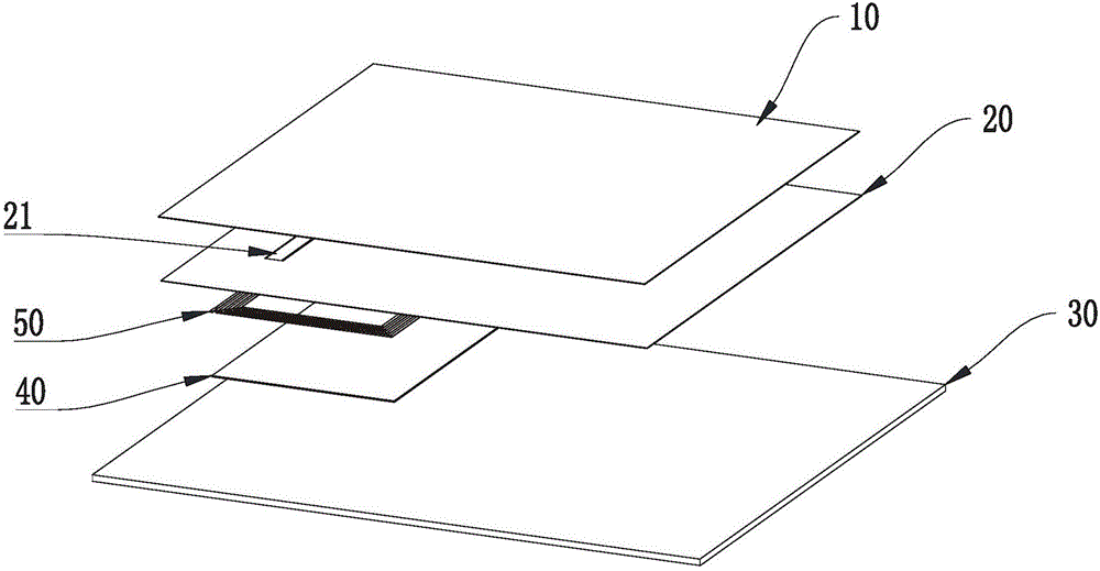 Pre-posed type NFC antenna