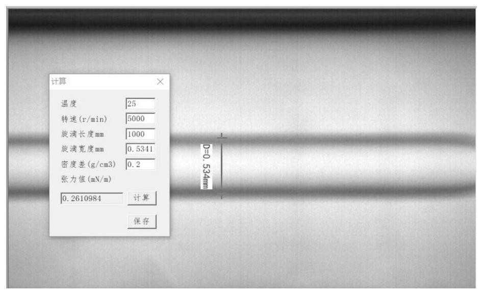 Water block removing agent as well as preparation method and application thereof