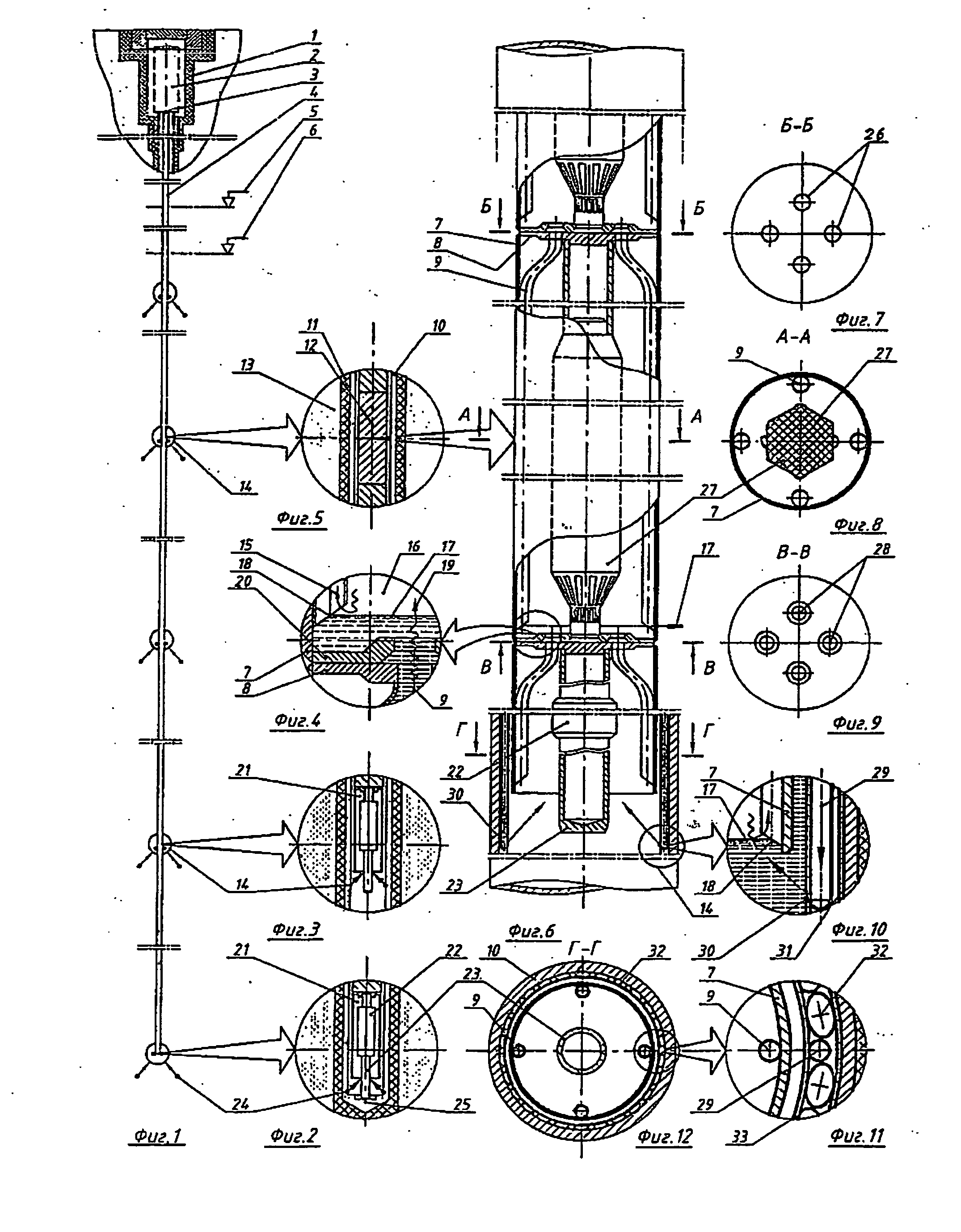 Method For Underground Storage Of Ecologically Hazardous Agents And Device For Carrying Out Said Method