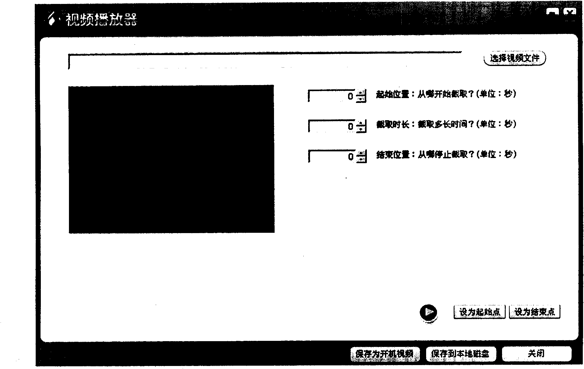 Computer startup processing method and system