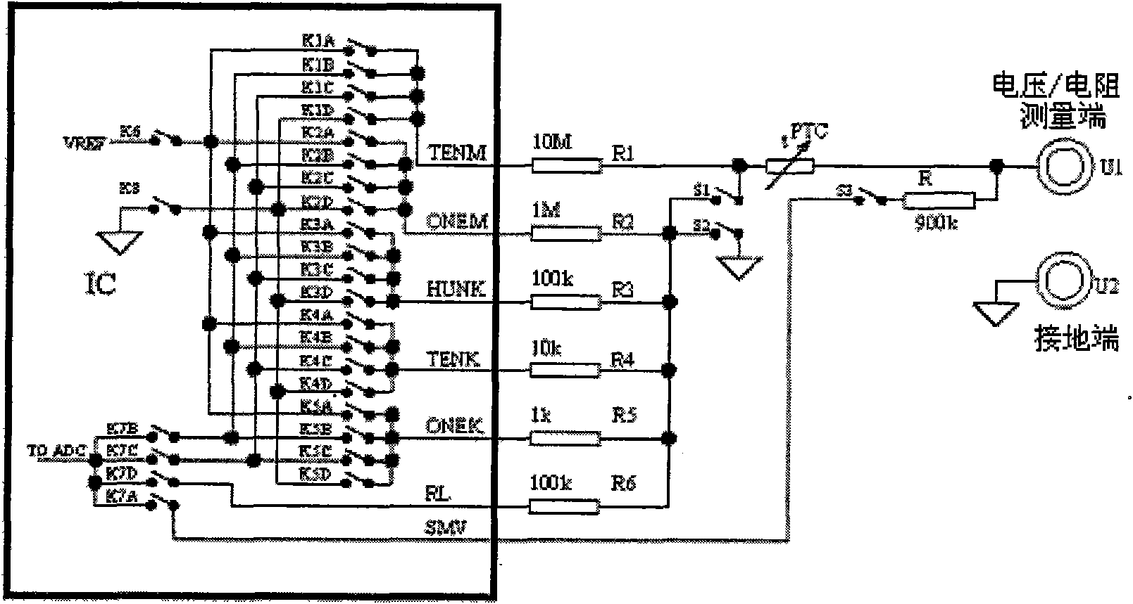 Self-calibrating method of internal reference resistors of multi-range digital electronic measuring instrument