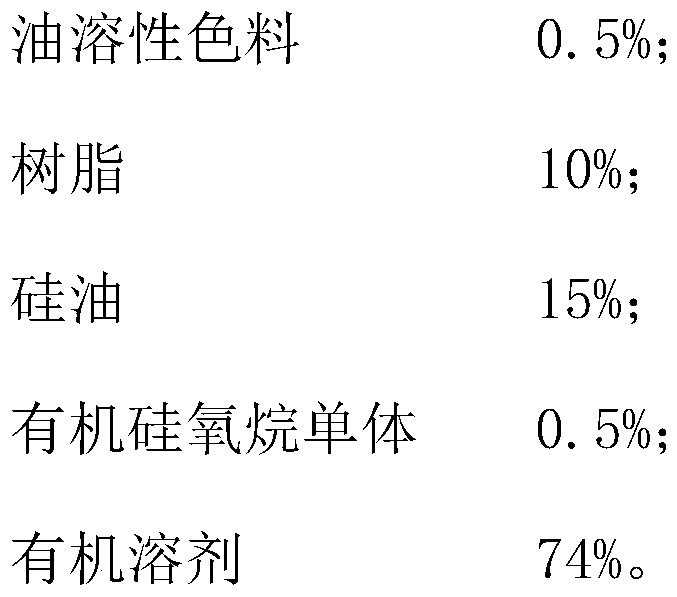 Repairing agent for ceramic tiles and preparation method thereof