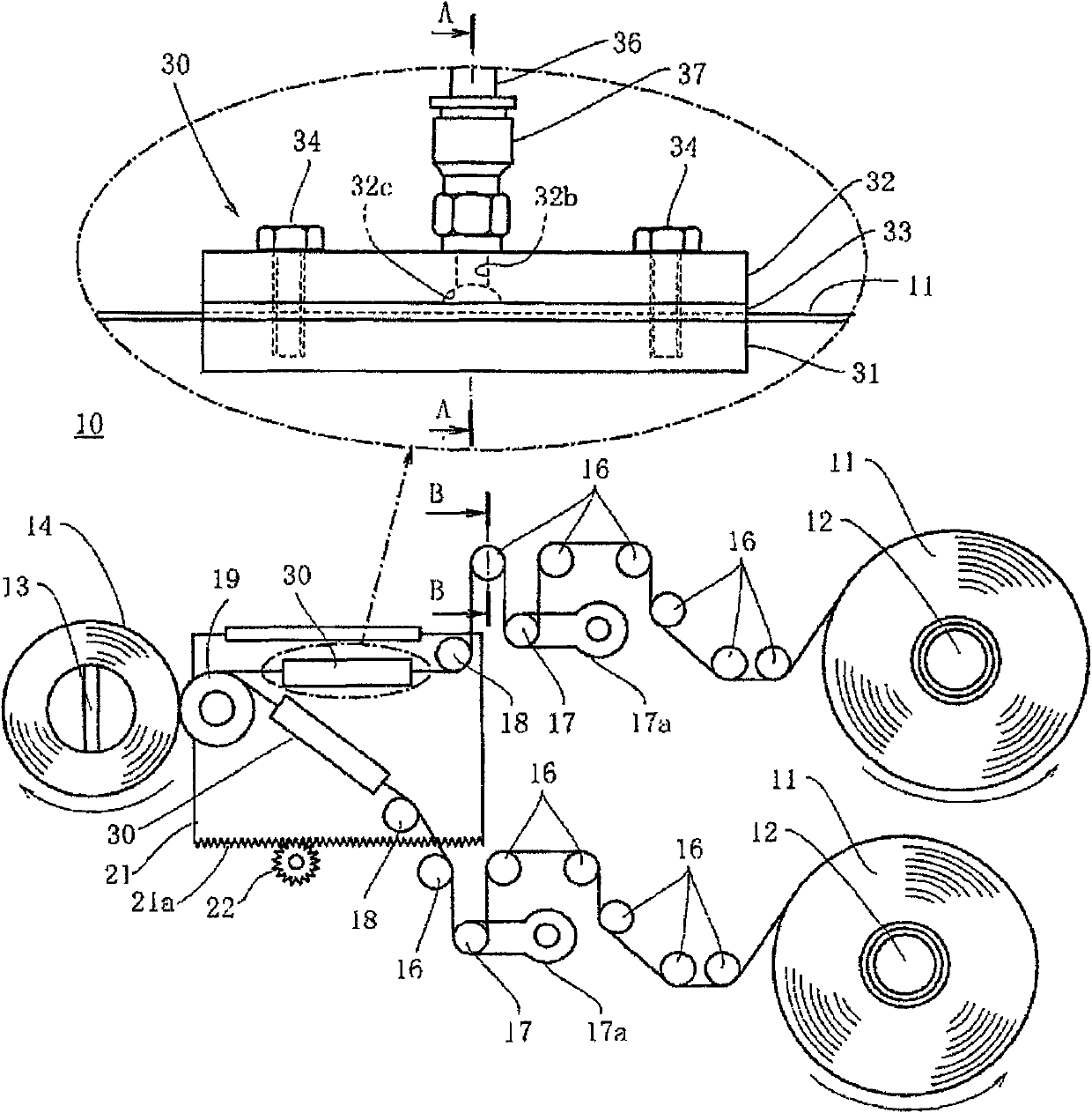 Film gauffer removing device, film tension adjusting method and film gauffer removing method