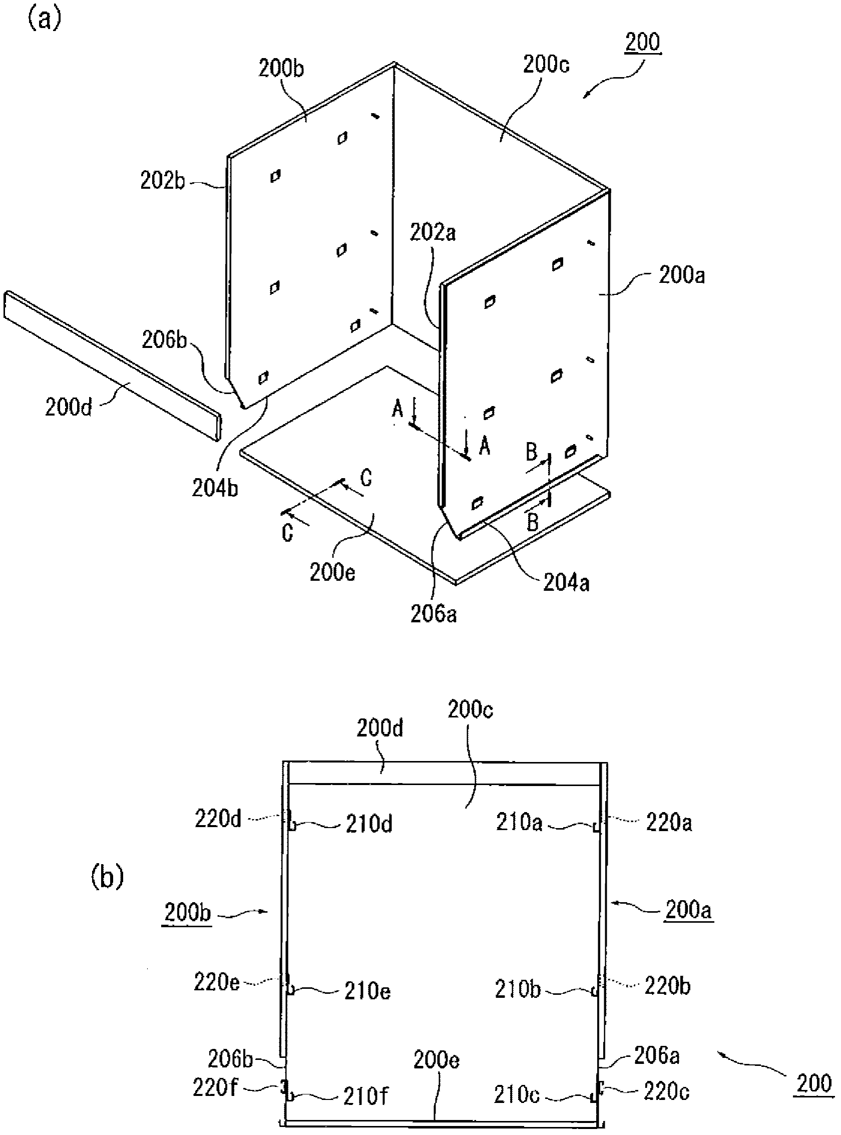 Storage compartment